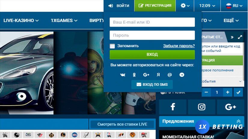 1xBet