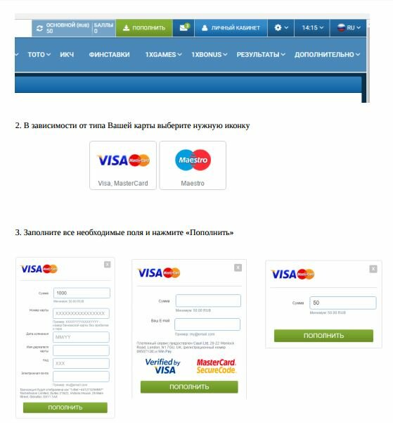 1xBet
