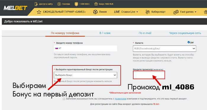 Бери от победы максимум